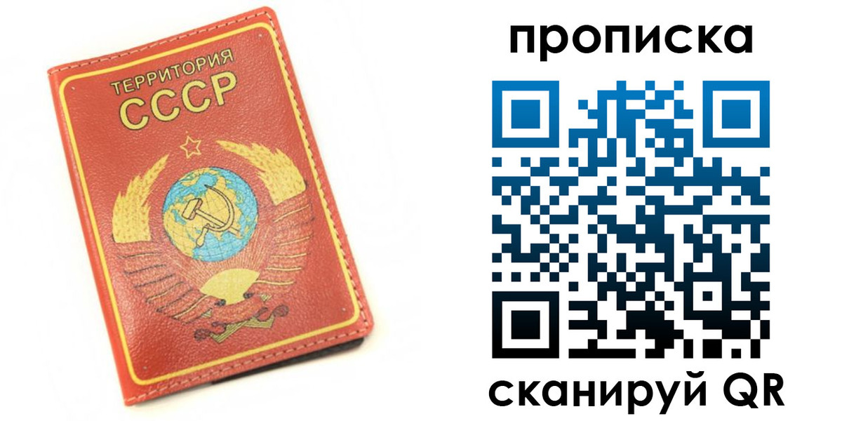 пропишу в квартире в Карачеве
