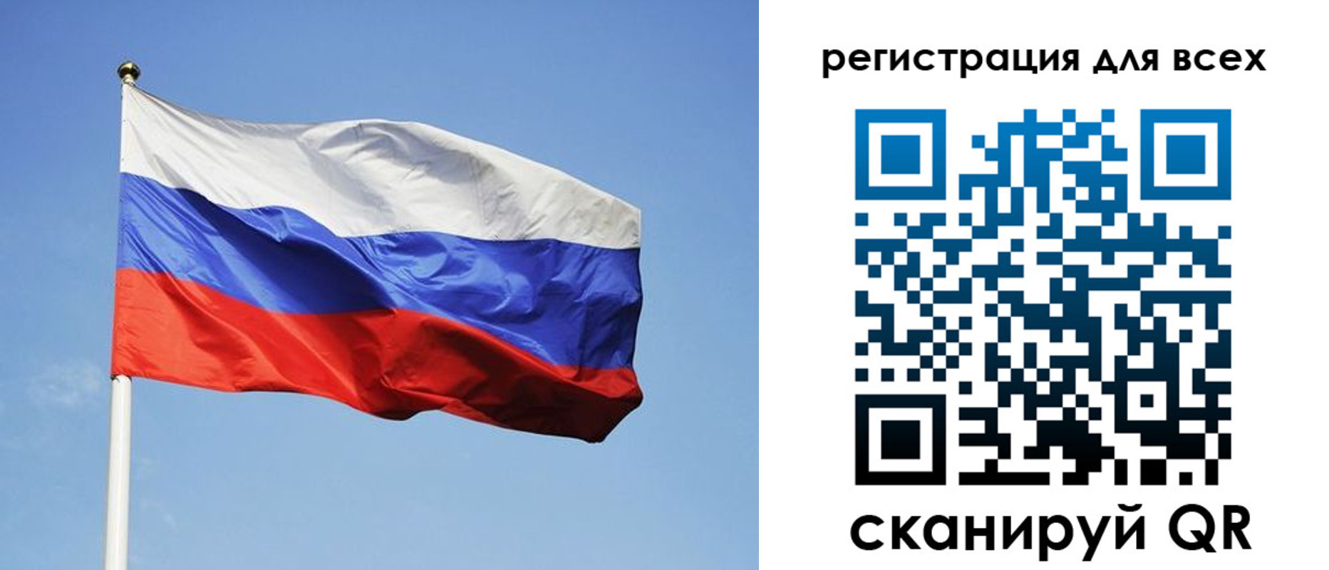 прописка для работы в Карачеве