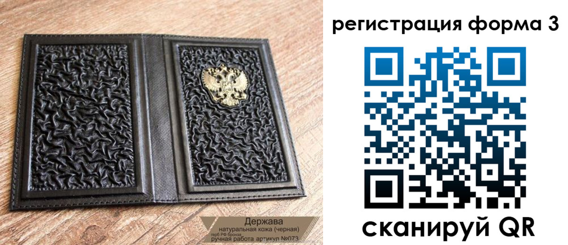 временная регистрация для школы в Карачеве