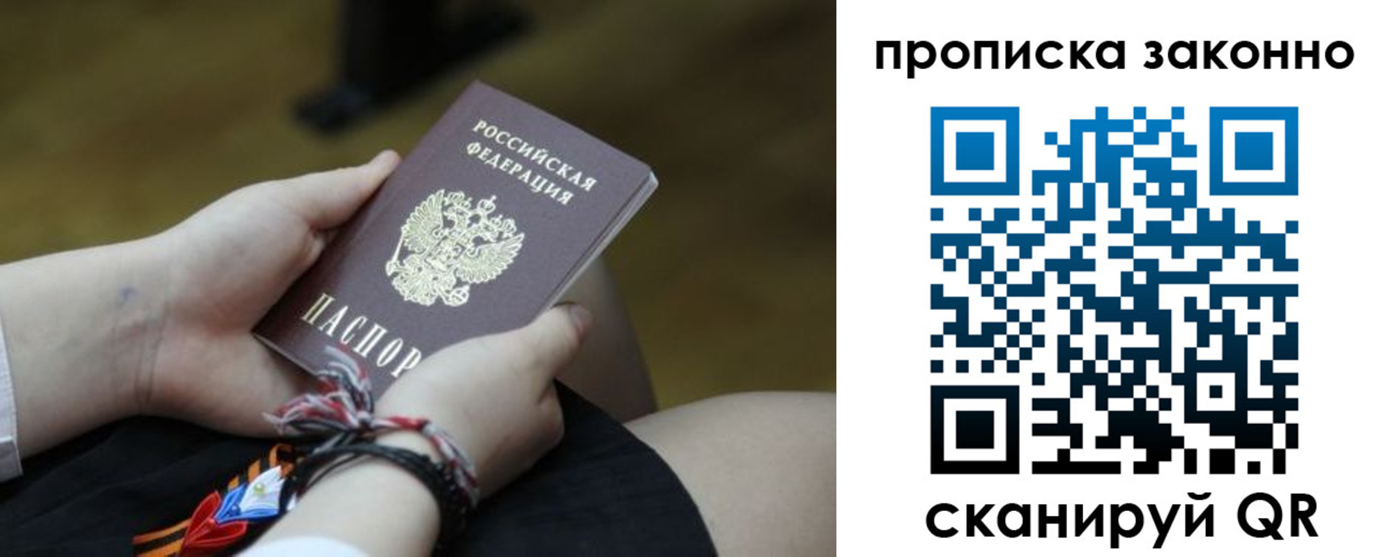 регистрация для школы в Карачеве