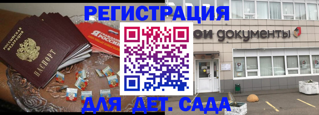 временная регистрация поиск в Карачеве