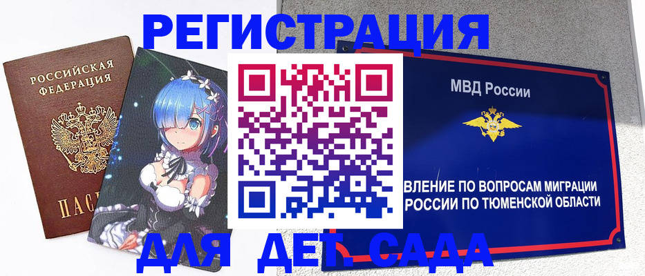 форма 3 в Карачеве
