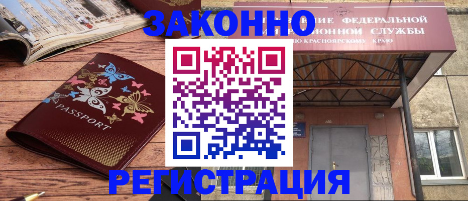 прописка поиск в Карачеве